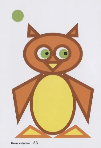 Карточки для умного развития. Цвета и формы (36 карточек) - фото 2