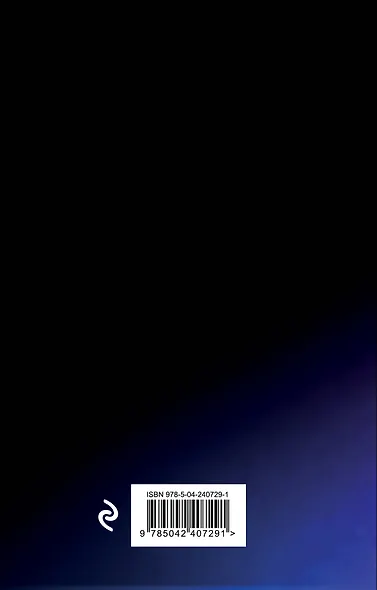 Самоучитель по вокалу: раскрытие голоса и снятие зажимов - фото 2