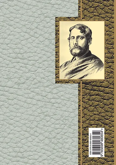 Ветер ли старое имя развеял... - фото 2