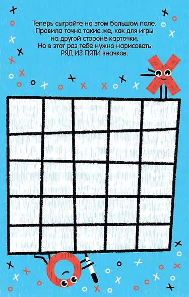 Асборн - карточки. Нескучные игры. Пишем и стираем - фото 4