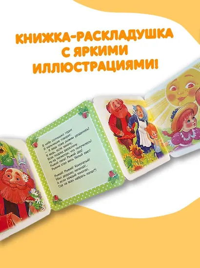 Рыжий, рыжий, конопатый - фото 6
