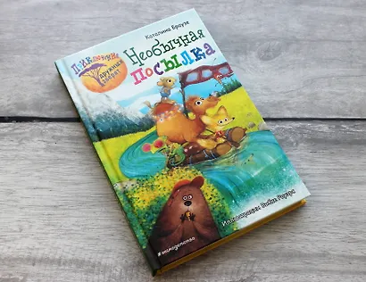 Необычная посылка - фото 4