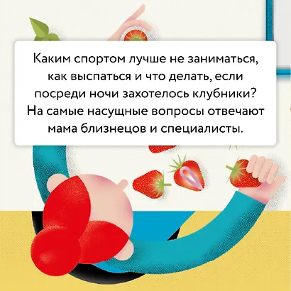 Подарочный набор «Стартер-пак молодой семьи» - фото 13