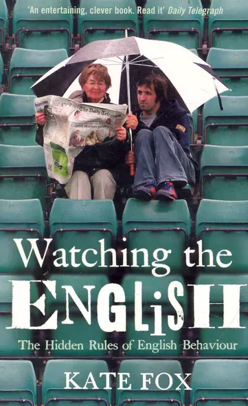 Watching the English - фото 1