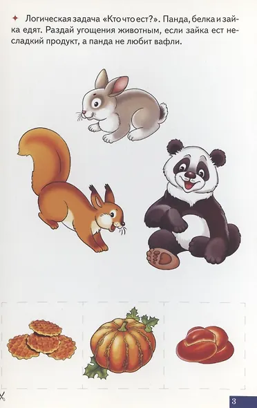 Логопедические карточки "Играй и говори! Двусложные слова со стечением согласных" - фото 4