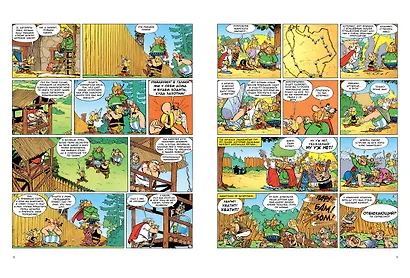 Большая петля - фото 3