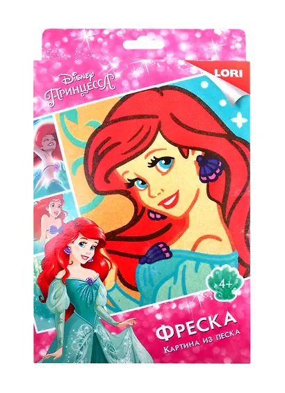 Набор для творчества LORI Фреска. Картина из песка. Disney Принцесса Ариэль Кпд-022 - фото 1