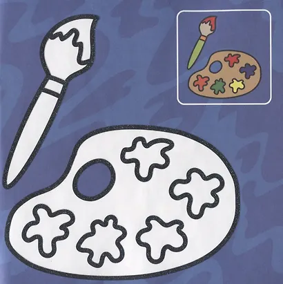 Раскраска с глиттером. Для девочек - фото 3