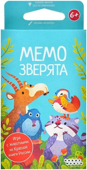 Настольная игра: Мемо Зверята - фото 10