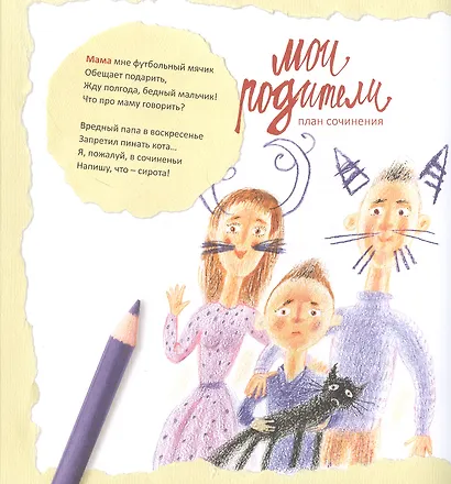 Вишневый пирог - фото 6