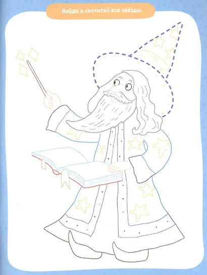 Сказки. Пропись-раскраска - фото 3