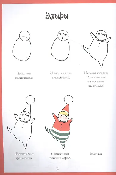 Каракули выпуск №4 с котиками (синяя) (м) Лулу Майо - фото 4