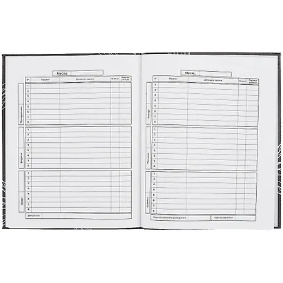 Дневник школьный Феникс+, "Лемур" - фото 2