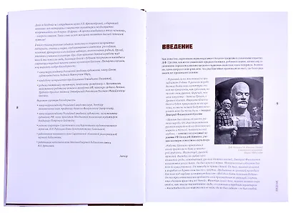 "Я делал своё искусство для моего народа". Скульптор Д.Ф. Цаплин - фото 4