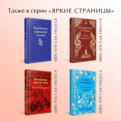 Вампиры - фото 6