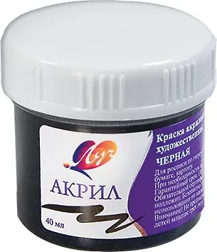 Краска акриловая художественная Черная, 40мл, Луч - фото 3