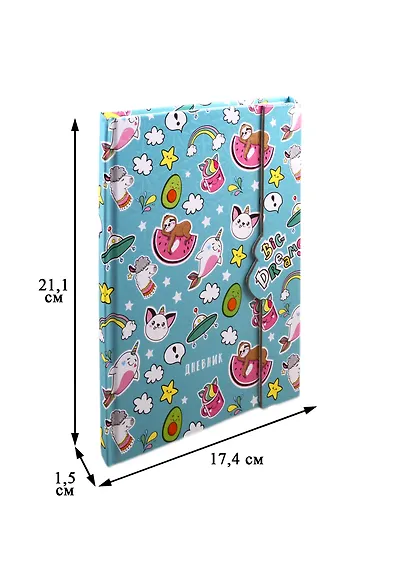 Дневник школьный Greenwich Line, Trendy stickers - фото 2