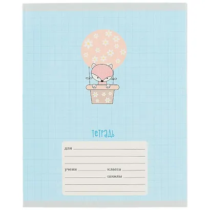 Тетрадь в крупную клетку Unnika, "На воздушном шаре", 12 листов, в ассортименте - фото 3