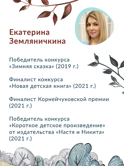 Черная Монстра и белый хвост - фото 13