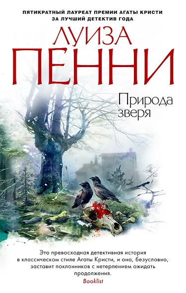 Концепции современного естествознания: учебник - фото 6
