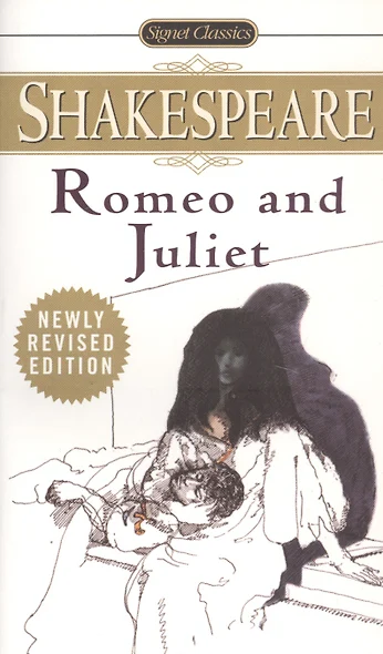 ROMEO AND JULIET - фото 1