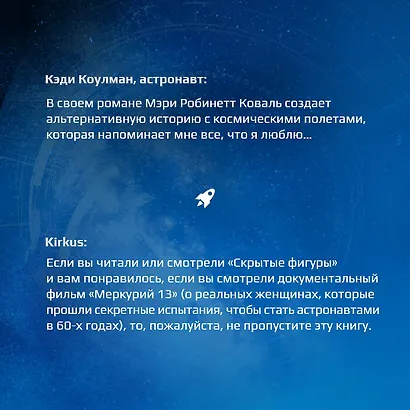 Вычисляя звезды - фото 7