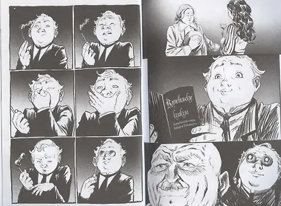 Классика в комиксах. Чехов. Рассказы - фото 4