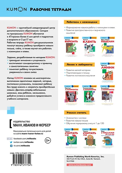 Мои первые поделки - фото 2