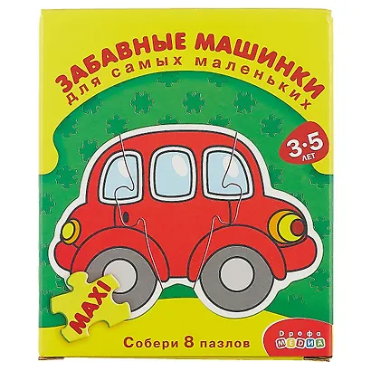 Maxi Пазл для самых маленьких, "Забавные машинки" 8 пазлов - фото 2