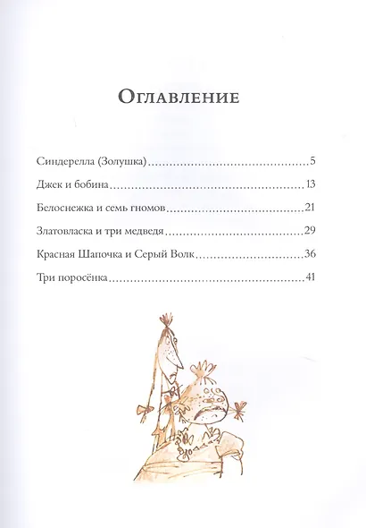Бандитские стихи - фото 2