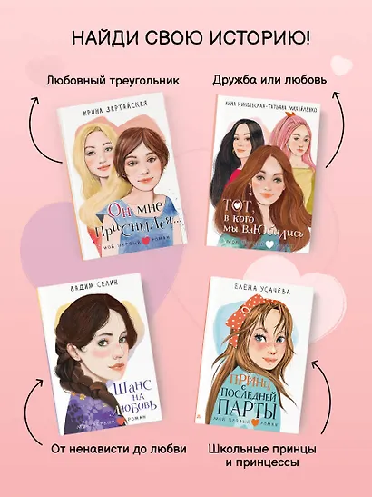 Мечты сбываются! - фото 8