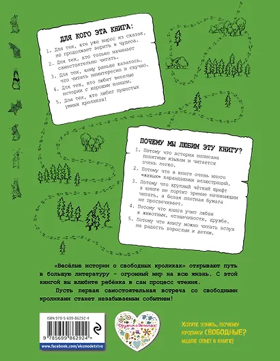 Огненный дракон - фото 2