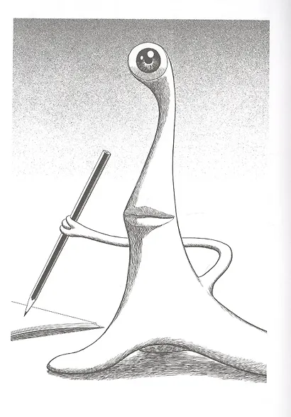 Паразит. Том 8 (Kiseijuu / Parasite). Манга - фото 4