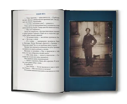 Собрание птиц - фото 5