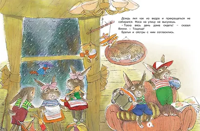 Сказки ко дню рождения. Весёлые истории для малышей - фото 2