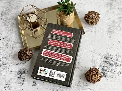 Марго Мертц все уладит - фото 6