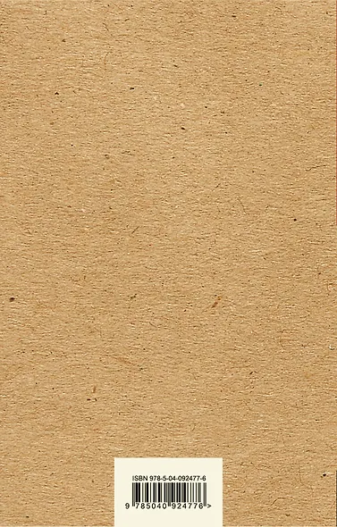 Фрэнни и Зуи - фото 2