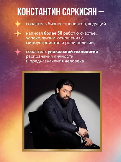 Конституция мира: комплект из 3-х книг - фото 5