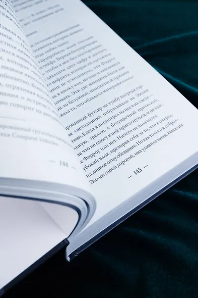 Мое темное желание - фото 10