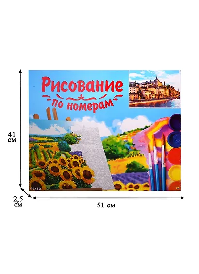 Набор для раскрашивания по номерам ТМ Рыжий Кот Холст с красками 40х50см СТОКГОЛЬМ, ШВЕЦИЯ (Арт. Х-6578) - фото 3