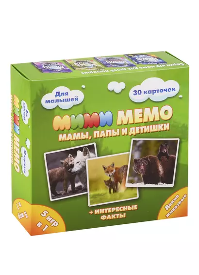 Развивающая игра Ми-Ми-Мемо. Дикие животные 8050 - фото 1