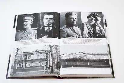 Зимняя дорога - фото 6