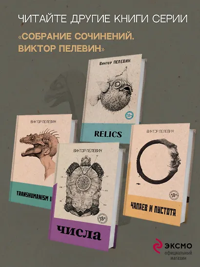 Искусство легких касаний (книга со стикерпаком) - фото 10