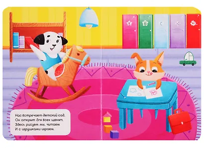 ЦК МИНИ. ЩЕНОК - фото 3