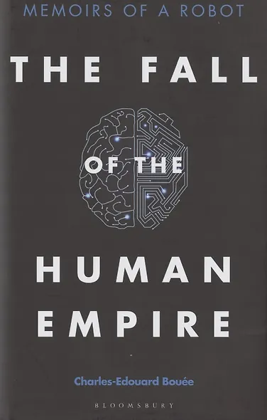 Fall of the Human Empire - фото 1