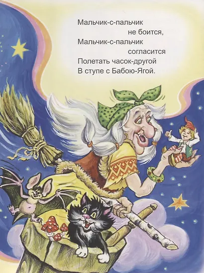Почему я спать ложусь - фото 3