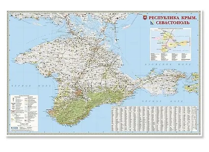 Карта КРЫМ (1:300000, ламинированная, в тубусе) - фото 1