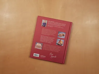 Десерты родом из детства: любимая классика в современном исполнении - фото 14