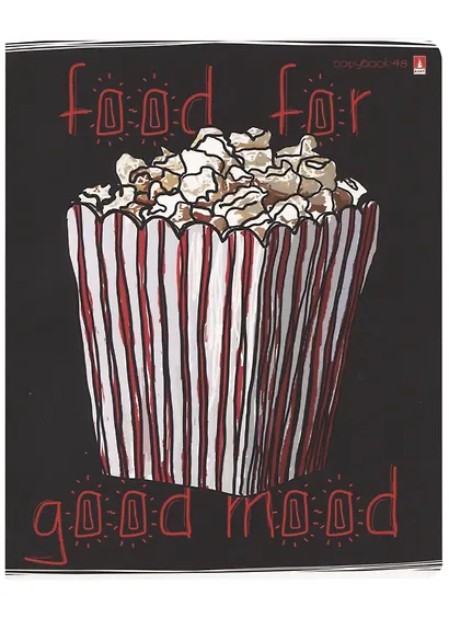 Тетрадь в клетку Альт, Food In Black, 48 листов, в ассортименте - фото 1