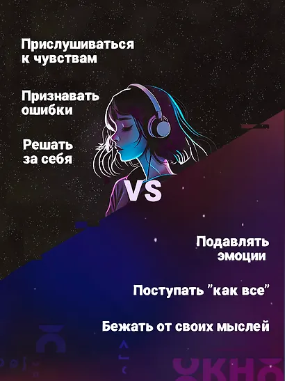 Я не слышу тишину - фото 4
